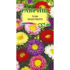 Астра Мацумото, однолетняя (смесь) 0,3 г