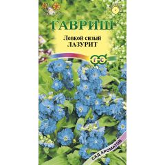 Левкой Лазурит* 0,05 г серия Сад ароматов