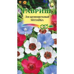 Лен Мозаика, крупноцв. смесь  0,2 г