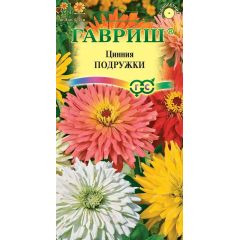 Цинния Подружки, низкорослая кактусовидная смесь 0,2 г