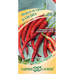 Перец острый Бандит 5,0 г