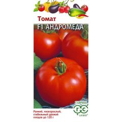 Томат Андромеда F1 5,0 г