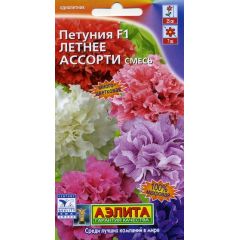 Петуния Летнее ассорти, многоцветковая махр. смесь 10 шт Аэлита