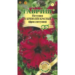 Петуния Кринолин красный F1 (Фриллитуния) бахр. 5 шт. пробирка серия Элитная клумба