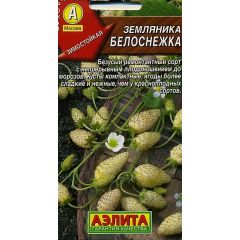 Земляника Белоснежка 0,04 г Аэлита