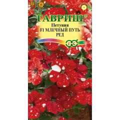 Петуния Млечный путь ред F1 7 шт. гранул. пробирка