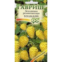 Земляника Холидей* 0,03 г