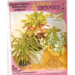 Удобрение Аэлита-Цветочное-2 водорастворимое 20 гр