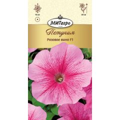 Петуния Розовое Вино 10 шт Элитагро