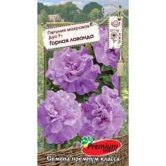 Петуния Дуо F1 Горная лаванда махр. 10 шт. Премиумсидс