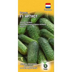 Огурец Артист F1 5 шт. (Голландия)