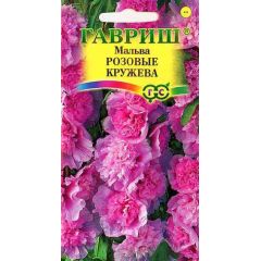 Мальва (Шток-роза) Розовые кружева  0,1 г