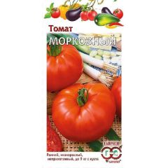 Томат Морковный 0,05 г