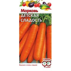 Морковь Детская сладость 2 г