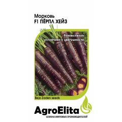 Морковь Перпл Хейз F1 150 шт (Бейо)  Агроэлита