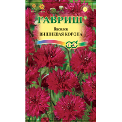 Василек Вишневая корона, синий, 0,2 г