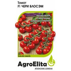 Томат Чери Блосэм F1  5 шт. среднеросл. (Саката) Агроэлита