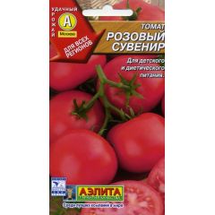 Томат Розовый сувенир 0,2 г Аэлита