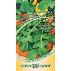 Индау Итальянская (Рукола) 1,0 г автор.