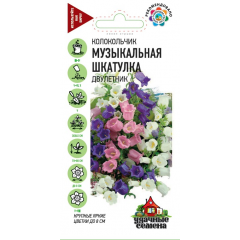 Колокольчик Музыкальная шкатулка, средний*, смесь 0,1 г Удачные семена