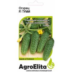 Огурец Туми F1 5 шт. партен. (Энза Заден) Агроэлита