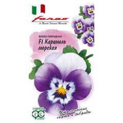 Виола Карамель морская F1, Виттрока (Анютины глазки)* 7 шт. серия Фарао