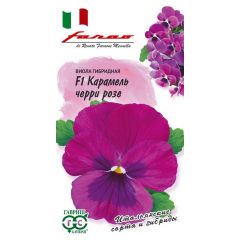Виола Карамель черри розе F1, Виттрока (Анютины глазки)* 7 шт. серия Фарао