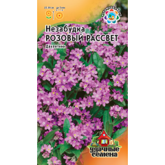 Незабудка Розовый рассвет 0,05 г Удачные семена