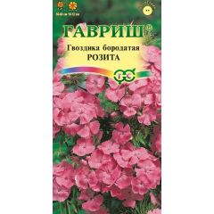 Гвоздика турецкая Розита 0,1 г