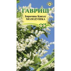 Бирючина Квихоу Молодушка 0,3 г