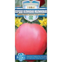 Томат Сердце великана малиновое 0,05 г серия Русский богатырь