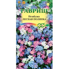 Незабудка Лесная полянка* 0,05 г