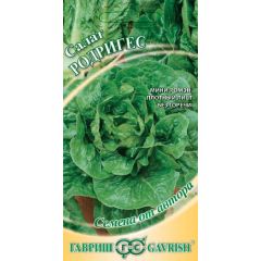 Салат Родригес 0,5 г ромэн, автор.