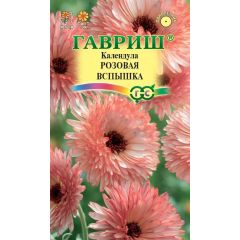 Календула Розовая вспышка 0,2 г