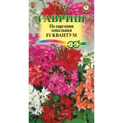 Пеларгония Квантум F1, зональная* 3 шт.