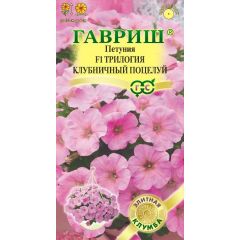 Петуния Трилогия Клубничный поцелуй F1 ампельная, 4 шт.  гранул. пробирка серия Элитная клумба
