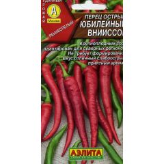 Перец острый Юбилейный ВНИИССОК 0,3 г Аэлита