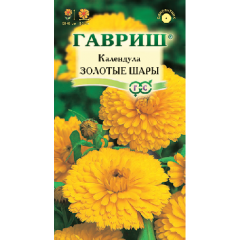 Календула Золотые шары 0,3 г