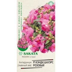Львиный зев (Антирринум) Кэнди Шауэрс розовый F1* 3 шт. Саката серия Элитная клумба