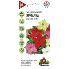 Табак Ярмарка, крылатый*, смесь 0,1 г Удачные семена