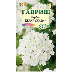 Вербена Белая сказка, гибридная (высокорослая) 0,05 г
