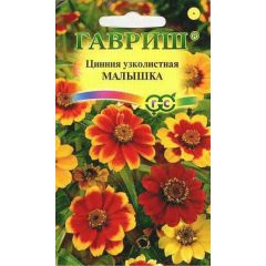 Цинния Малышка (карликовая) 0,3 г