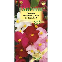 Бегония Радуга F1 вечноцв. смесь, гранул.7 шт. пробирка