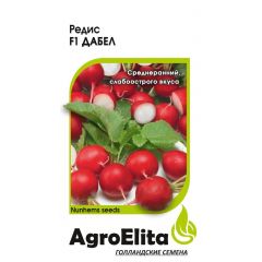 Редис Дабел F1 0,5 г (Нунемс) Агроэлита