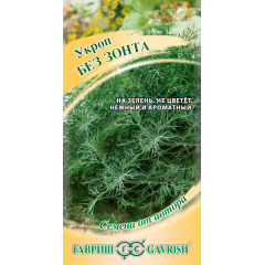 Укроп Без зонта 2,0 г автор.