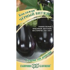 Баклажан Черный витязь F1 10 шт суперранний! автор.