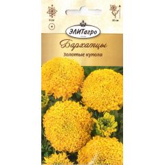 Бархатцы пр. Золотые купола  0,1 г Элитагро