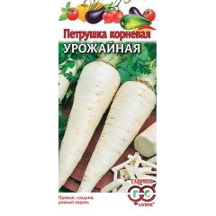 Петрушка корневая Урожайная 2,0 г