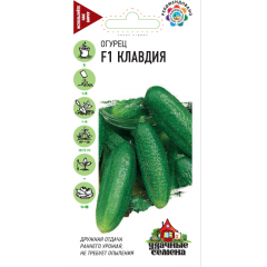 Огурец Клавдия F1 10 шт.  Удачные семена
