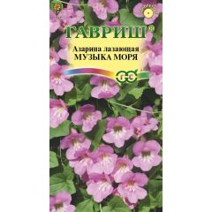 Азарина Музыка моря * 0,01 г